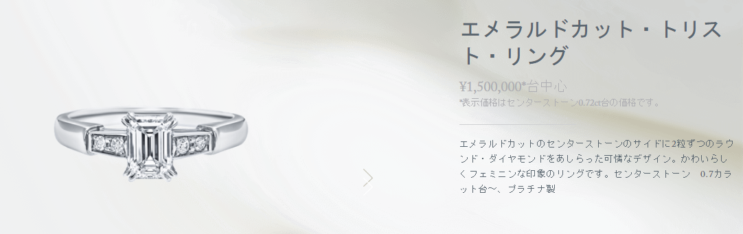 北川景子へdaigoの指輪は1000万円超 つまみながらのブログ